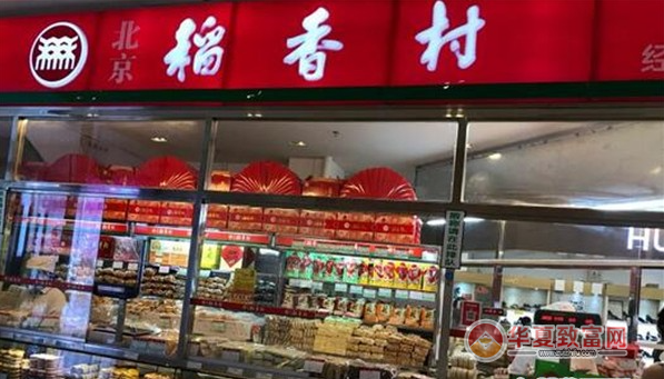 北京稻香村加盟
